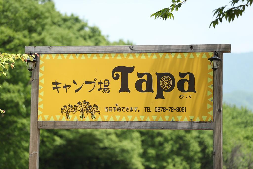 Asian Camp Resort Tapa มินาคามิ ภายนอก รูปภาพ